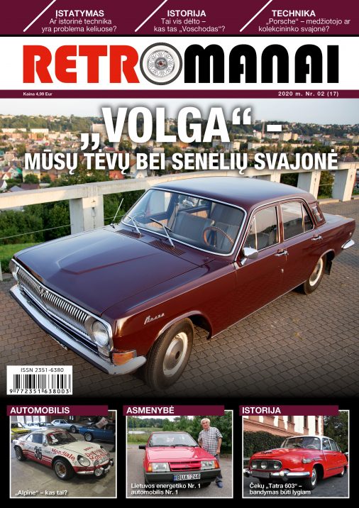 retromanai